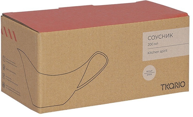 Соусник белого цвета из коллекции kitchen spirit, 200 мл (77354)