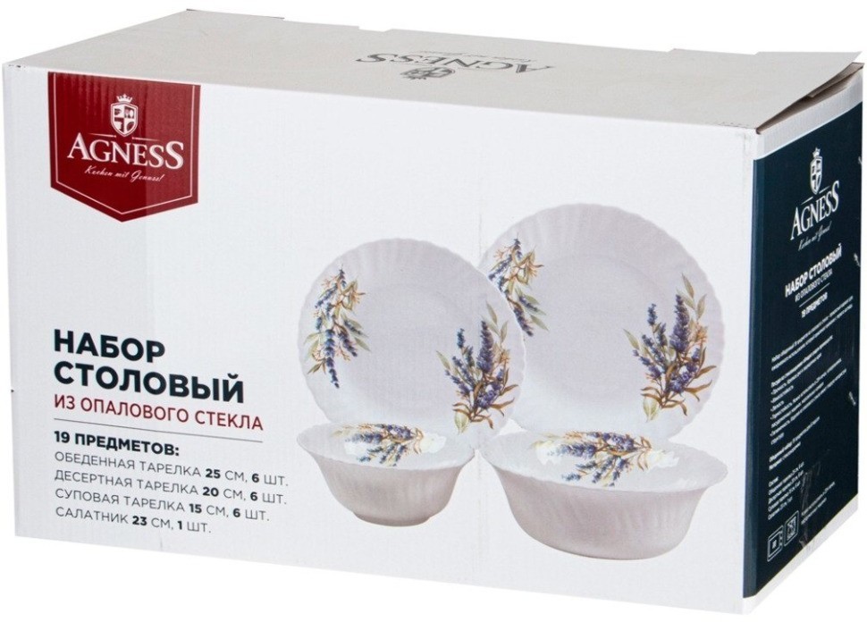 Набор столовый agness lavender field 19пр: 25см/20см/15см/23см (598-063)