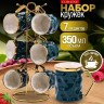 Набор кружек на подставке 6 шт 350 мл LORAINE (12086)