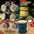 Набор кружек на подставке 6 шт 350 мл LORAINE (12086)