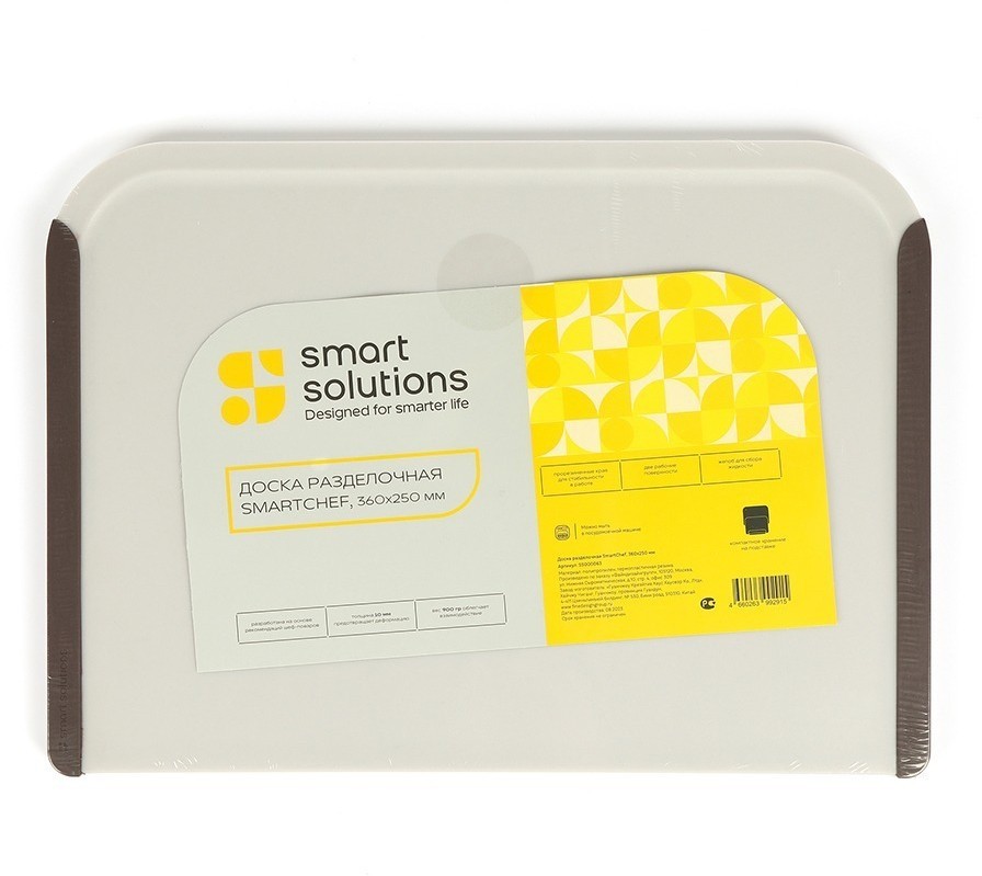 Доска разделочная smartchef, 36х25 см (77286)