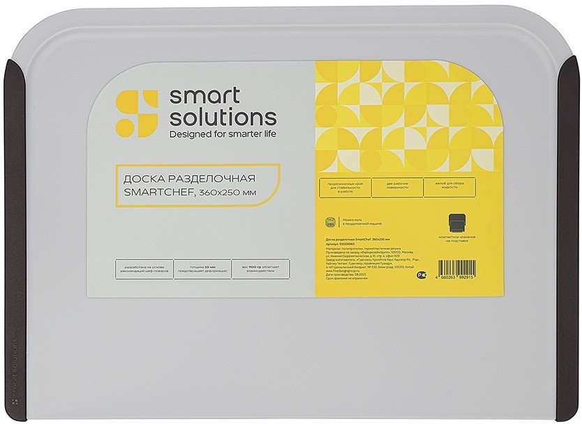Доска разделочная smartchef, 36х25 см (77286)