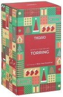 Домик с подсветкой aulum из коллекции new year essential, 16 см (79392)