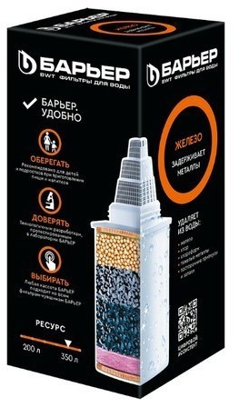 Сменная кассета Барьер-ЖЕЛЕЗО 1шт (для жесткой воды) (235-1)