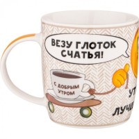 Кружка &quot;смайл&quot;, 350 мл. Lefard (260-560)