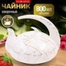 Чайник заварочный 800 мл LORAINE (12069)