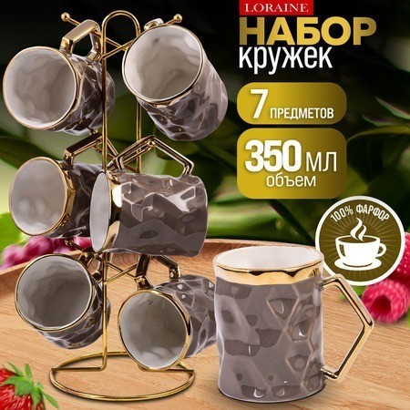 Набор кружек на подставке 6 шт 350 мл LORAINE (12085)