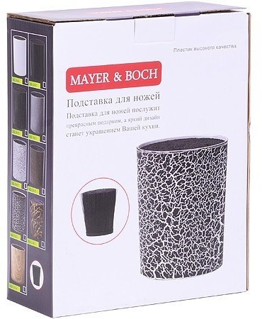 Подставка для ножей 21,8 см 2 предмета MAYER   BOCH (29652)