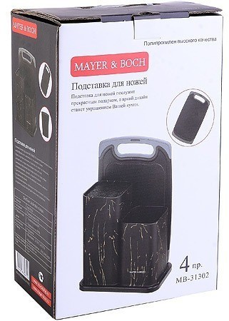 Набор подставка для ножей + разделочная доска MAYER BOCH (31302)