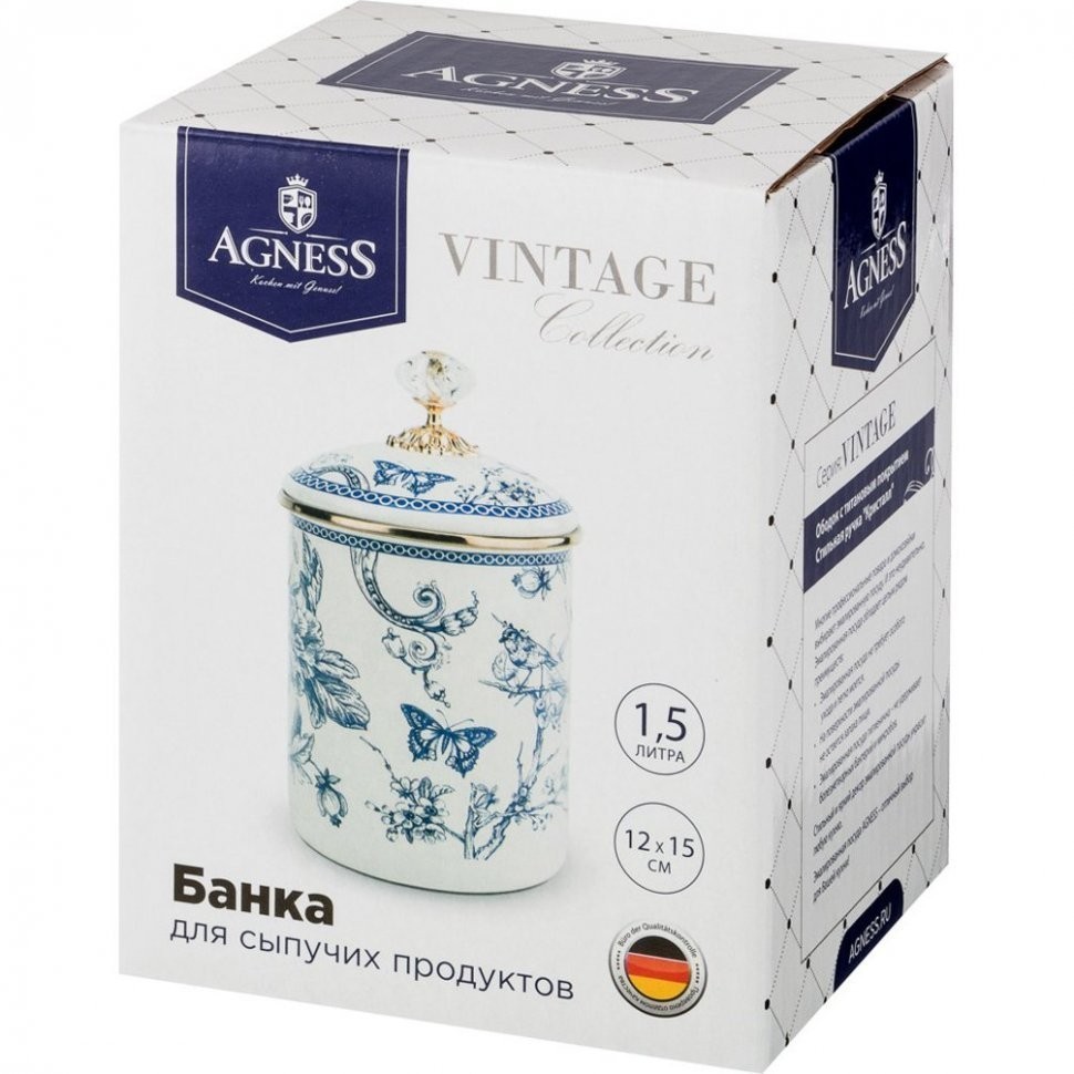 Банка для сыпучих продуктов agness, серия винтаж, 12 х 15см / 1,5л Agness (950-035)