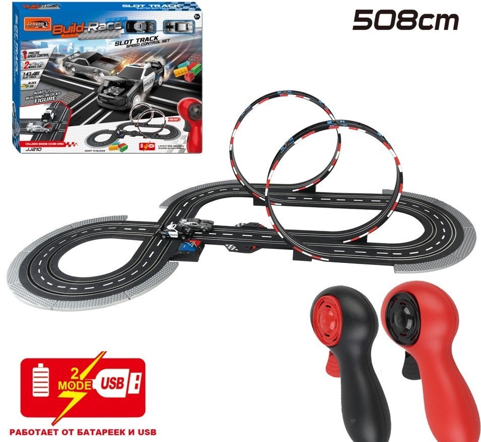 Гоночный автотрек JJ Slot (2 машинки, 508 см, от сети, 1:43) (JJ210-1)