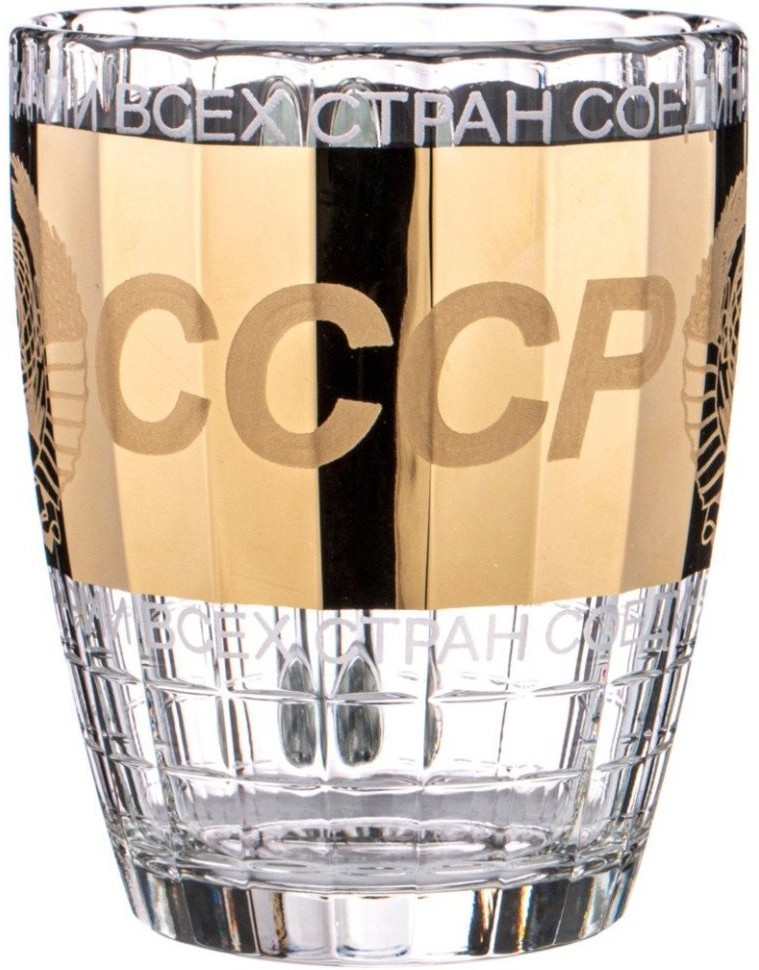 Кружка для пива "ссср" 500 мл Lefard (194-706)