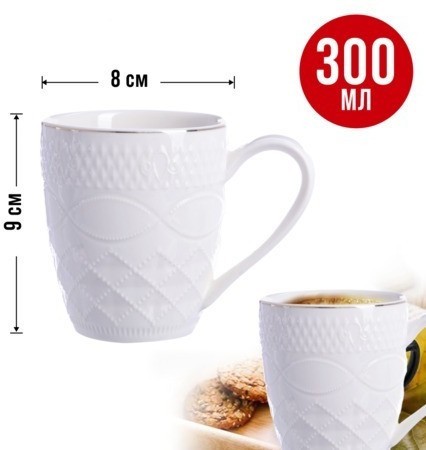 Набор кружек из 4 штук 300 мл LORAINE (29074-Н1)