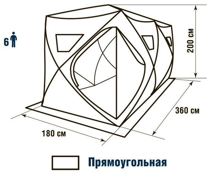 Зимняя палатка куб Higashi Double Comfort Pro DC трехслойная (80266)