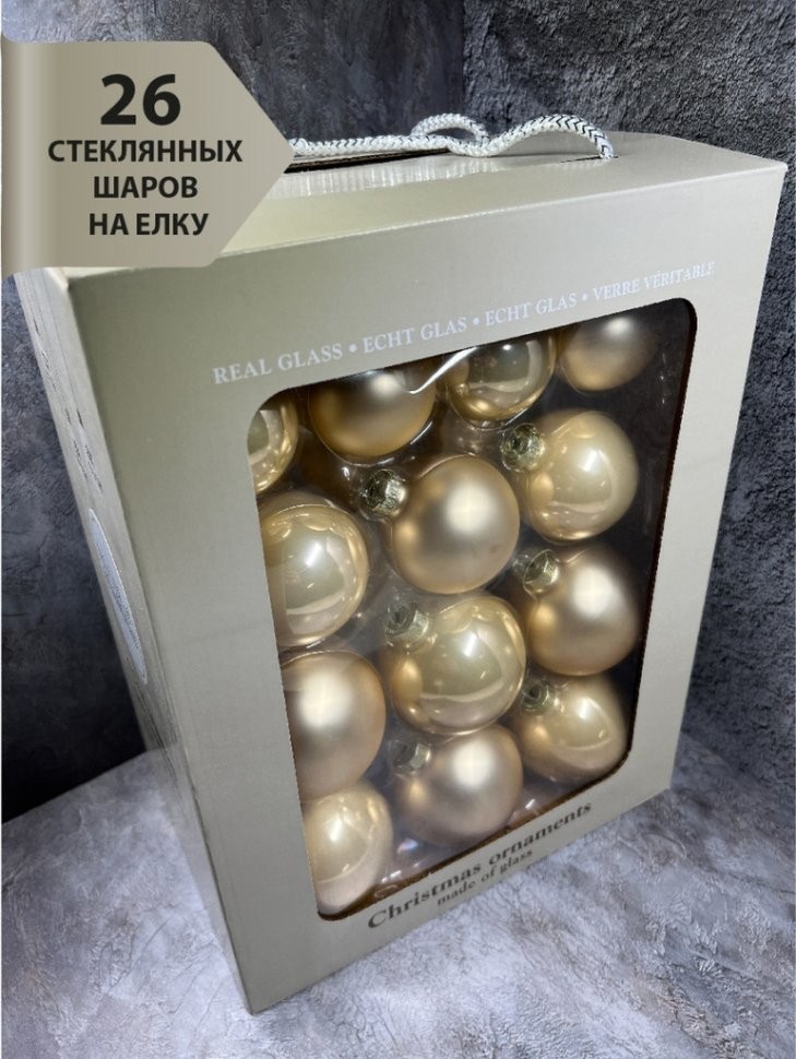 Набор шаров шампань 26 шт в коробке (86450)