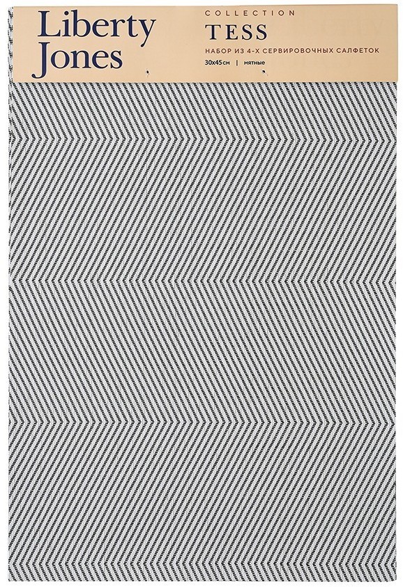 Набор из 4-х сервировочных салфеток tess, 30х45 см (76988)