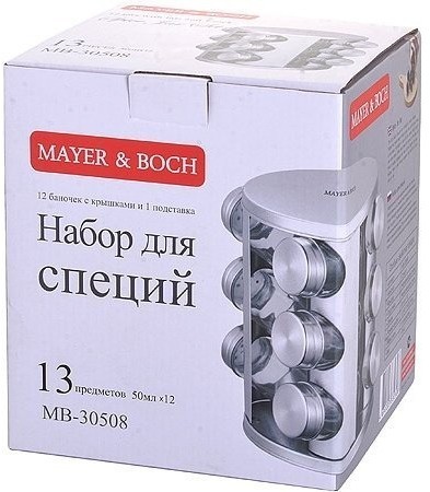 Набор для специй 13 предметов MAYER BOCH (30508)