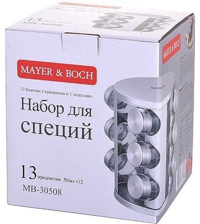 Набор для специй 13 предметов MAYER BOCH (30508)