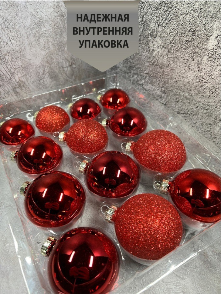 Набор шаров классический красный 26 шт в коробке (86461)