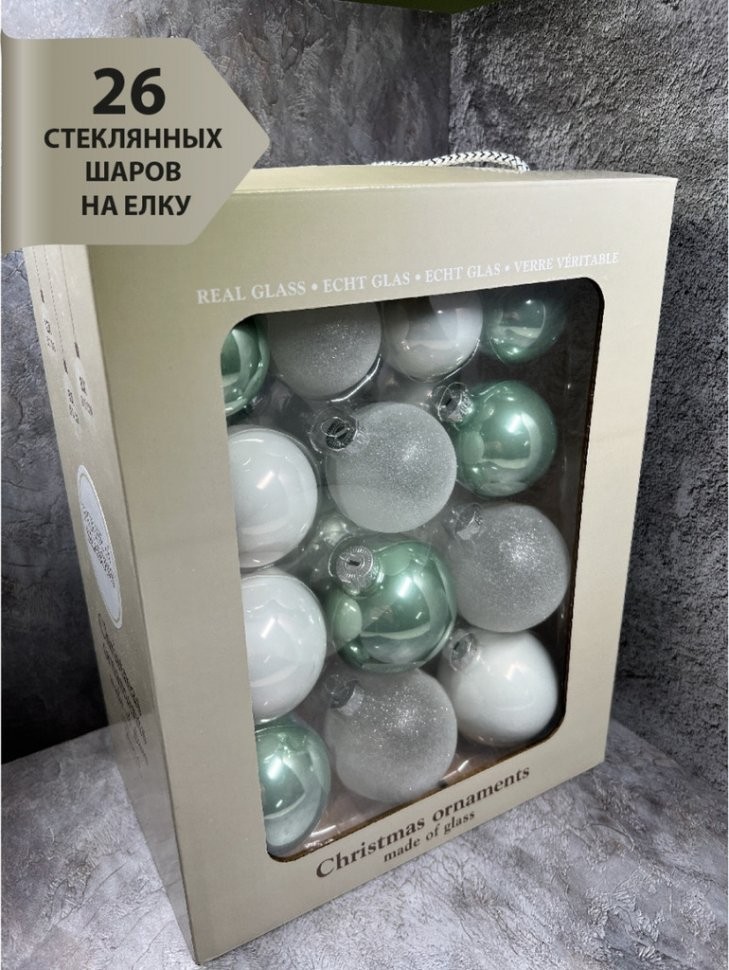 Набор шаров мятная свежесть 26 шт в коробке (86458)