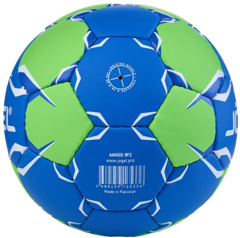 Мяч гандбольный Amigo №2 (2107428)
