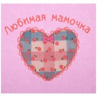 Набор полотенец из 2-х шт &quot;любимая мамочка&quot;,50х30см, махра роз+рогожка  роз. 100% хлопок SANTALINO (850-453-86)