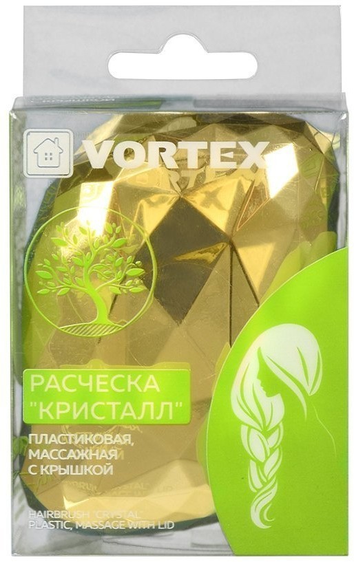 Расческа массажная с крышкой Vortex Кристалл 9 см 51038 (63685)