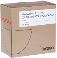 Набор из двух салатников volcano из коллекции essential, D16 см, 650 мл (78068)