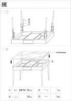 Стол письменный Amour 140*50*78см (TT-00007748)