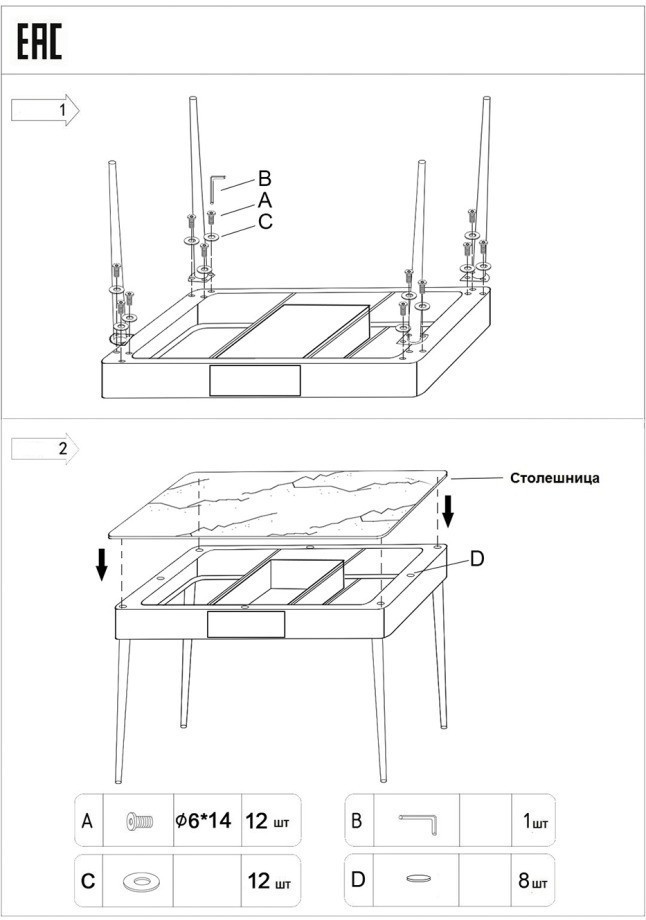 Стол письменный Amour 140*50*78см (TT-00007748)