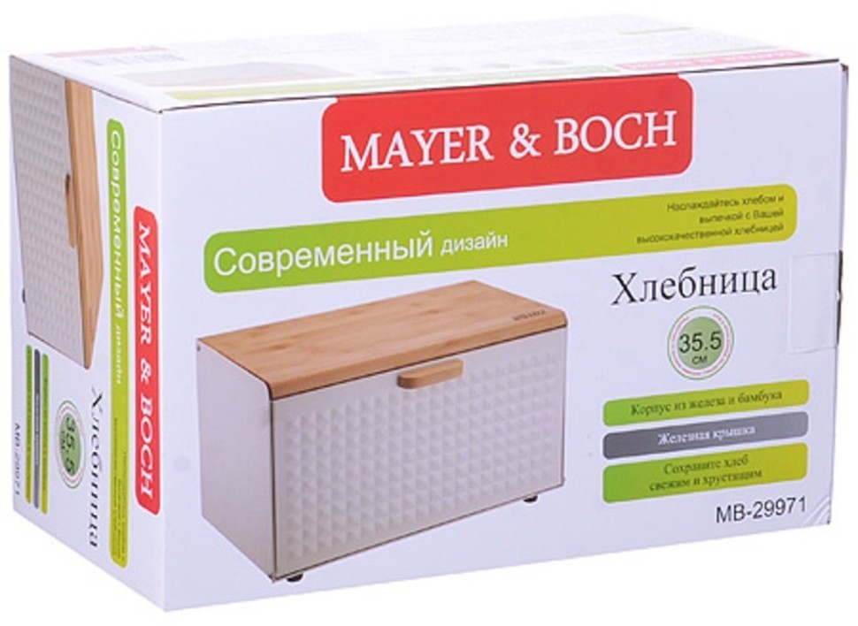 Хлебница с крышкой MAYER BOCH 22971 (29971)