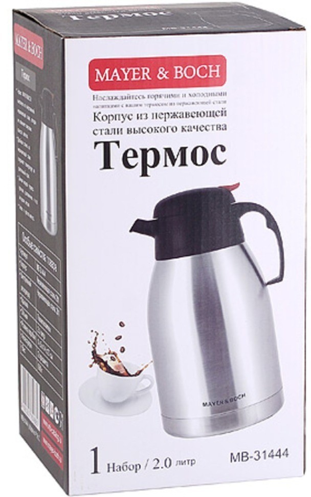 Термос 2 л металлическая колба MAYER BOCH (31444)