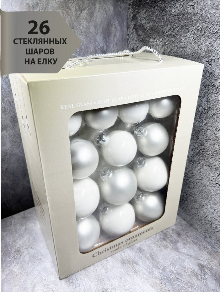 Набор шаров белый 26 шт в коробке (86454)