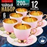 Чайный сервиз на 6 персон LORAINE (60312)