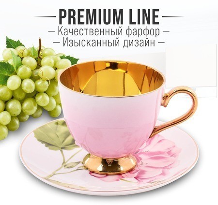 Чайный сервиз на 6 персон LORAINE (60312)