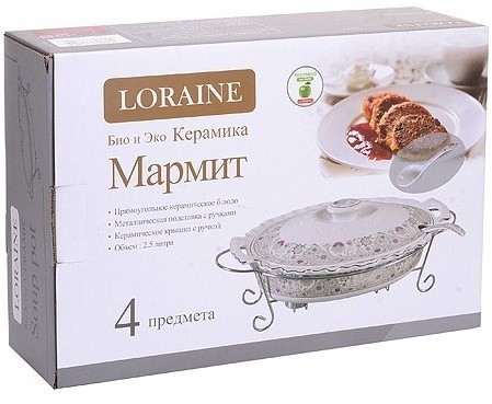Мармит керамика 2,5л 4пр со свечкой LR (30659)