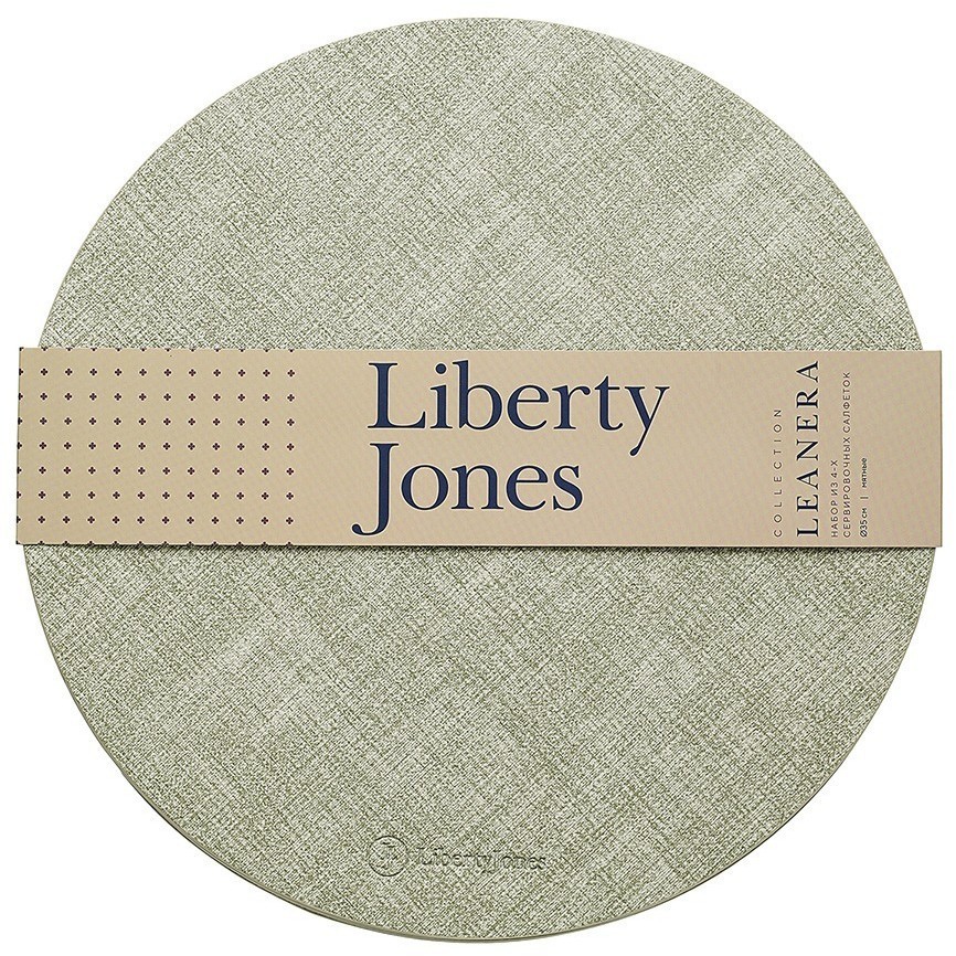 Набор из 4-х сервировочных салфеток leanera, D35 см, мятные (76985)