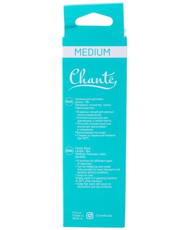 Резинка для растяжки Eclipse medium (779512)