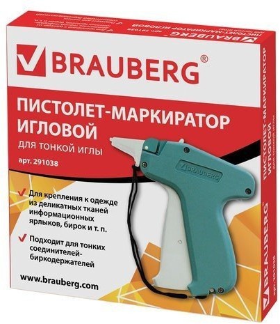 Пистолет-маркиратор игловой Brauberg тонкая игла 291038 (87232)