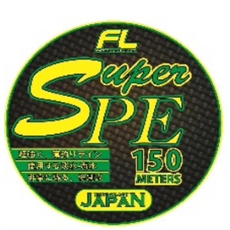 Шнур плетенный FishingLider SPE 0,10мм 150м (4,25 кг) зеленый fl-18574 (76132)