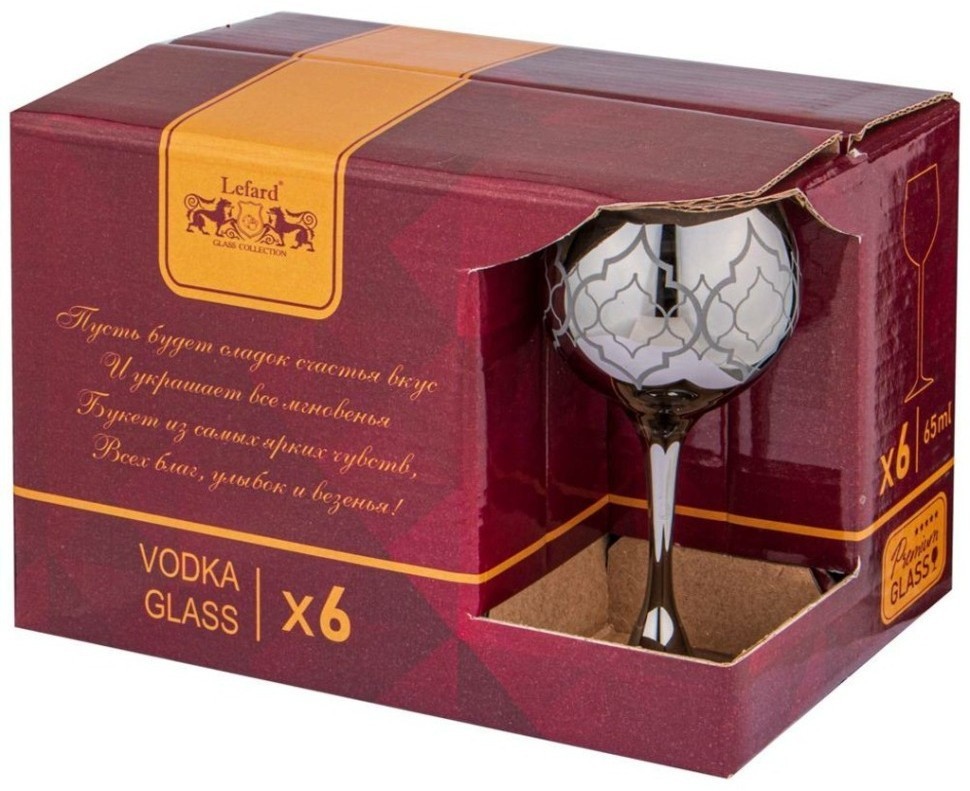 Набор рюмок из 6 шт "бакарра графит"  65 мл Акционерное Общество (194-618)