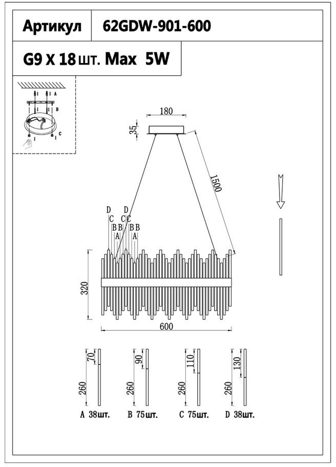 Люстра Cleo M золото d60см h35см (TT-00002173)