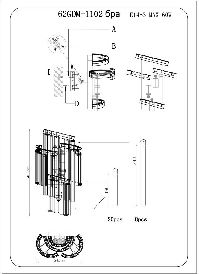 Бра 28*h48см (TT-00008810)