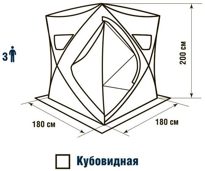 Зимняя палатка куб Higashi Camo Comfort (80238)
