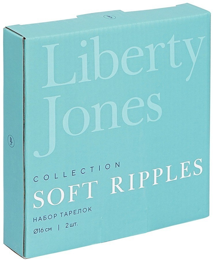 Набор тарелок soft ripples, dual glazing, D27 см, 2 шт. (75887)