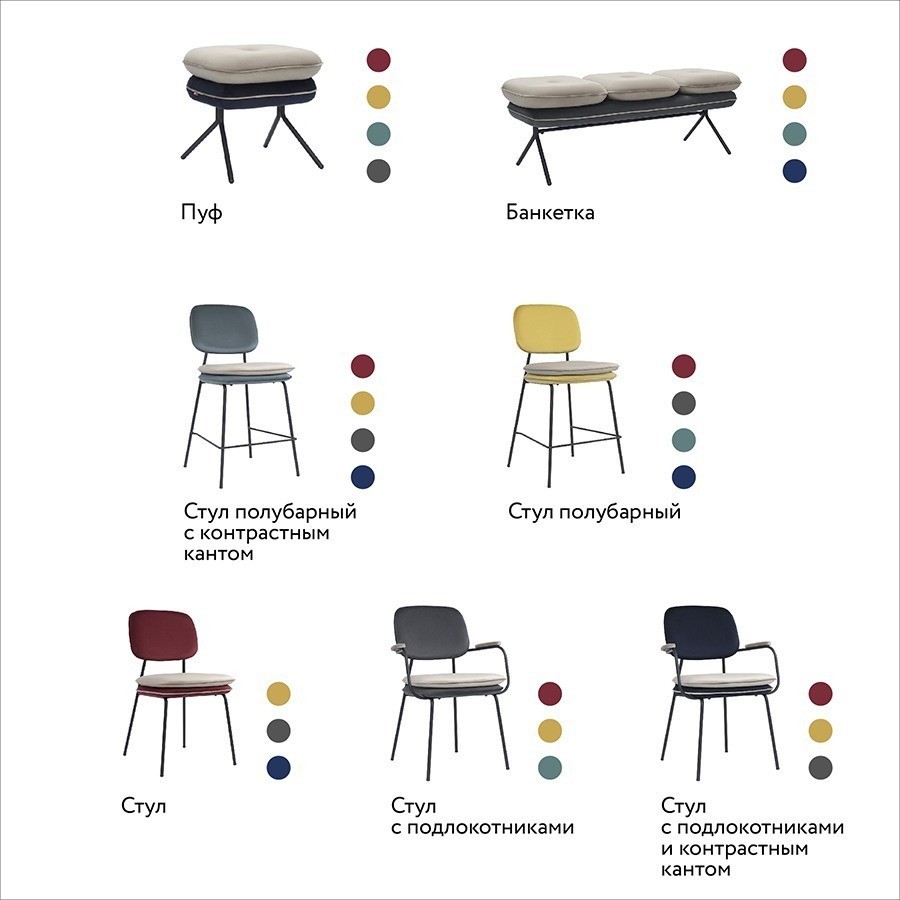 Стул с подлокотниками и контрастным кантом pea, велюр, желтый/бежевый (77104)