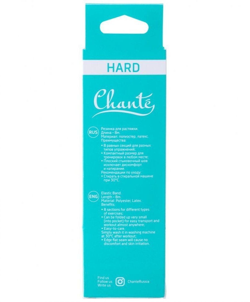 Резинка для растяжки Eclipse hard (779517)