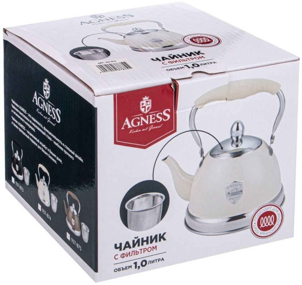 Чайник agness с фильтром, 1,0 л c индукцион. капсульным дном и складывающейся ручкой цвет: шоколад (937-875)