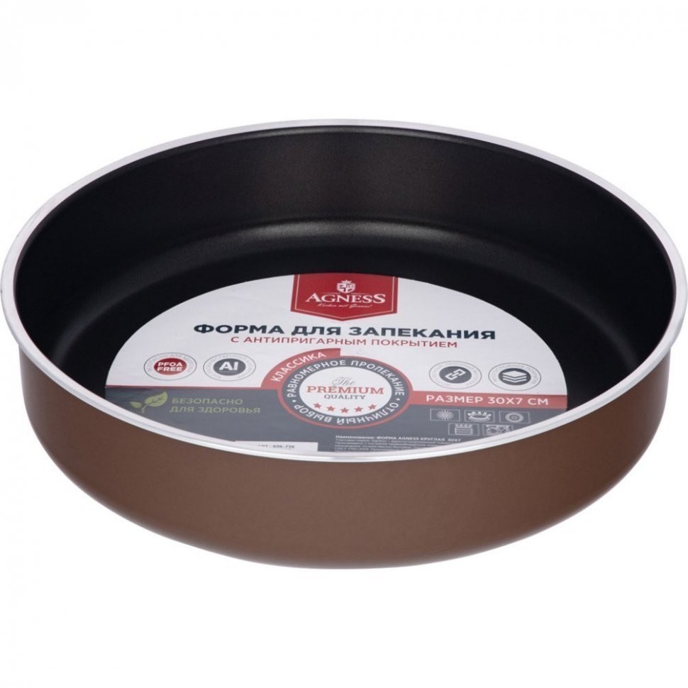 Форма agness шоколад круглая  30x7 см трехслойное антиприг покр, pfoa free Agness (936-738)
