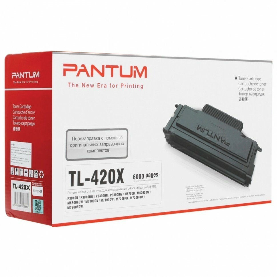 Тонер-картридж PANTUM TL-420X ресурс 6000 стр. оригинальный 363065 (90979)